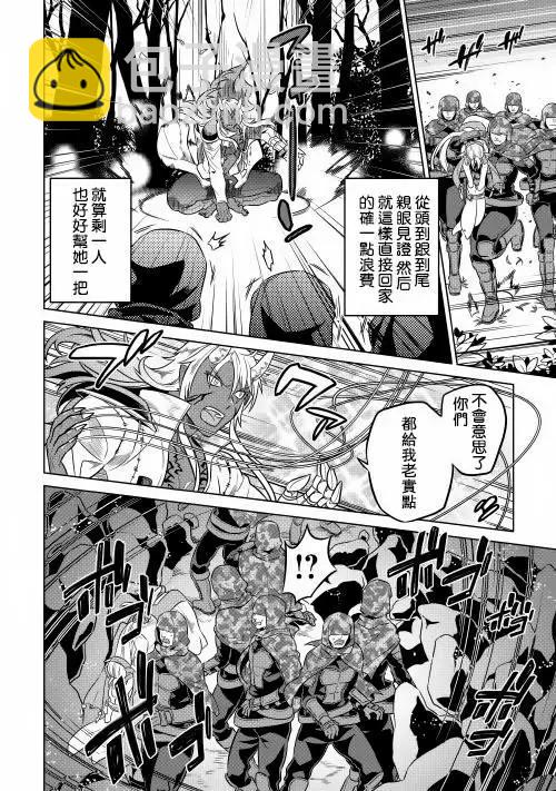 第24回13