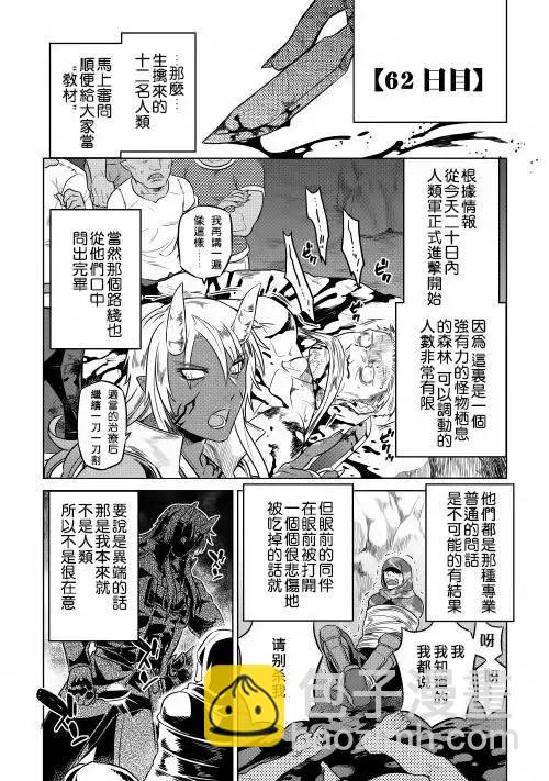 第24回15
