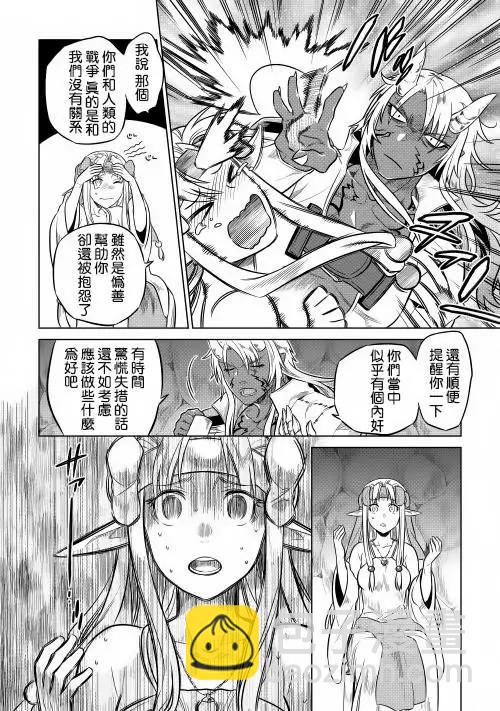 第24回19
