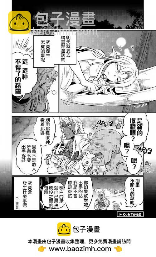 第24回21