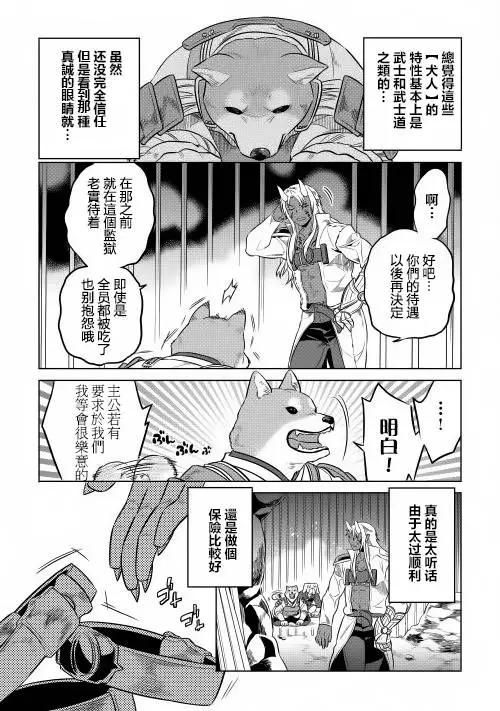 第24回4