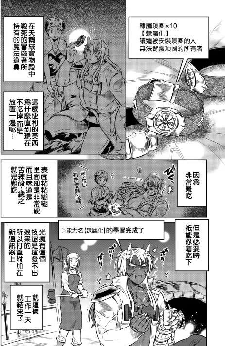第24回5