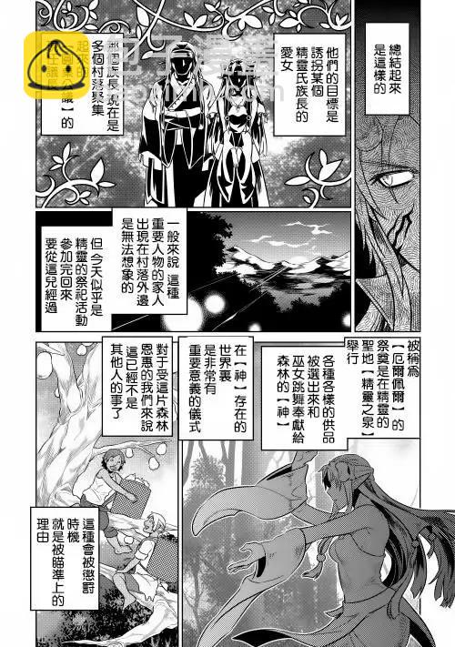 第24回8