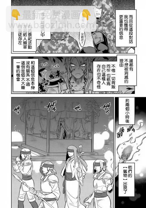 第24回9
