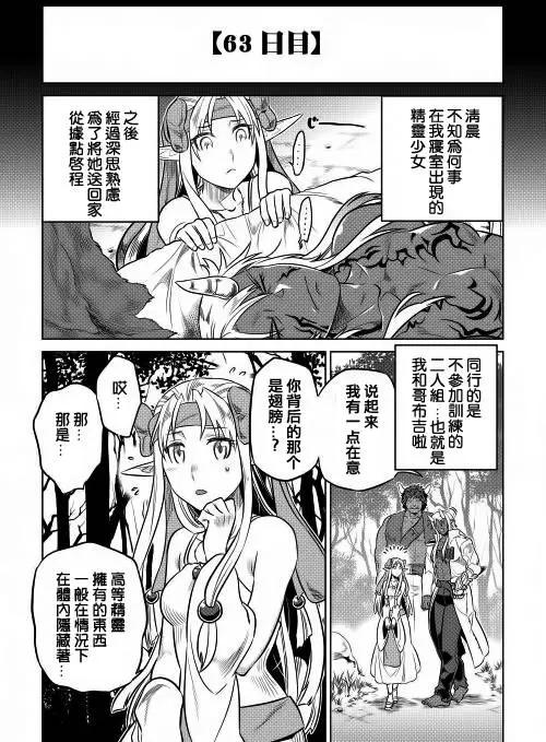 第25回0