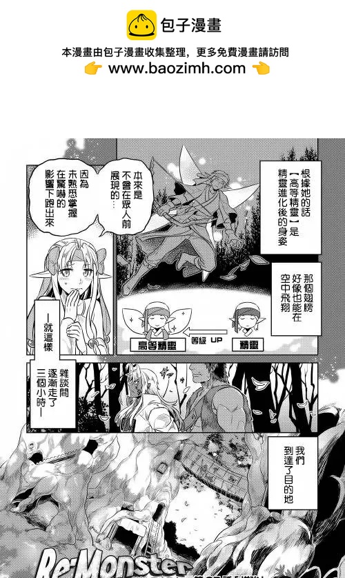 第25回1