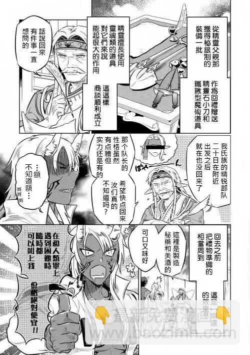 第25回10