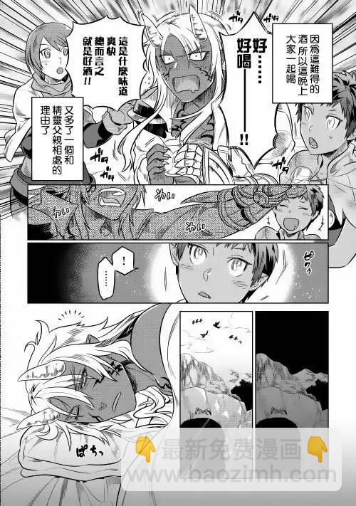 第25回11