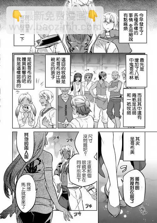 第25回13