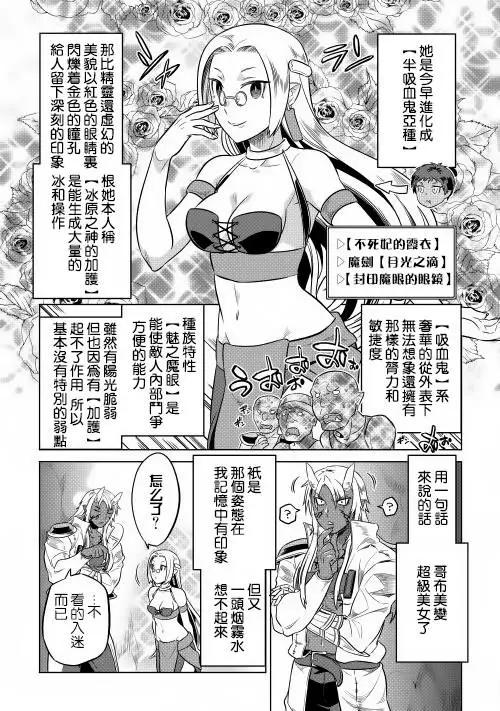 第25回14