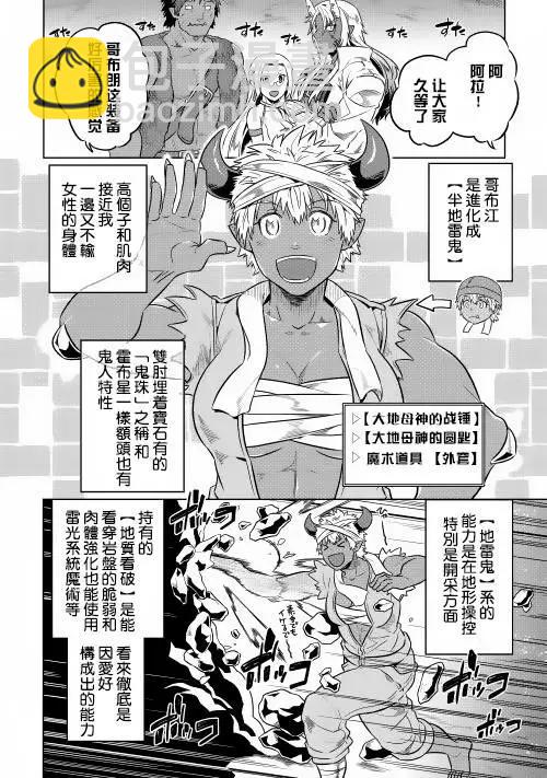 第25回15