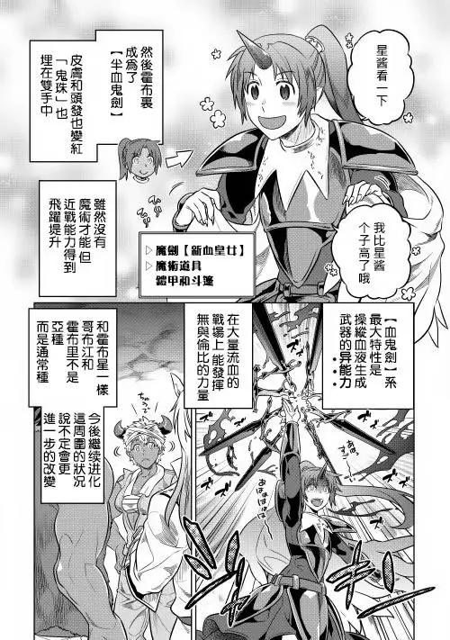 第25回16