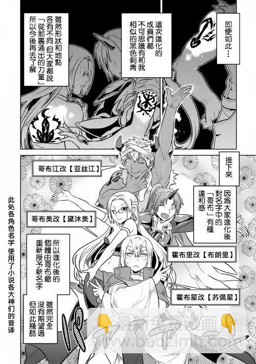 第25回17