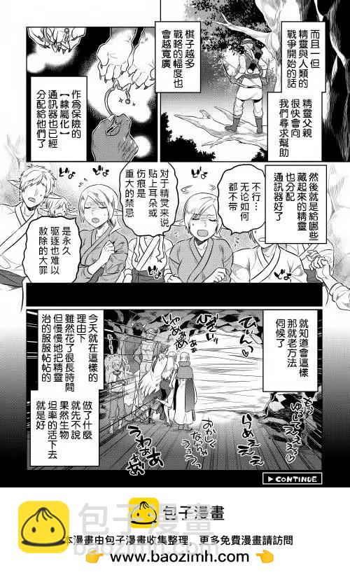 第25回19