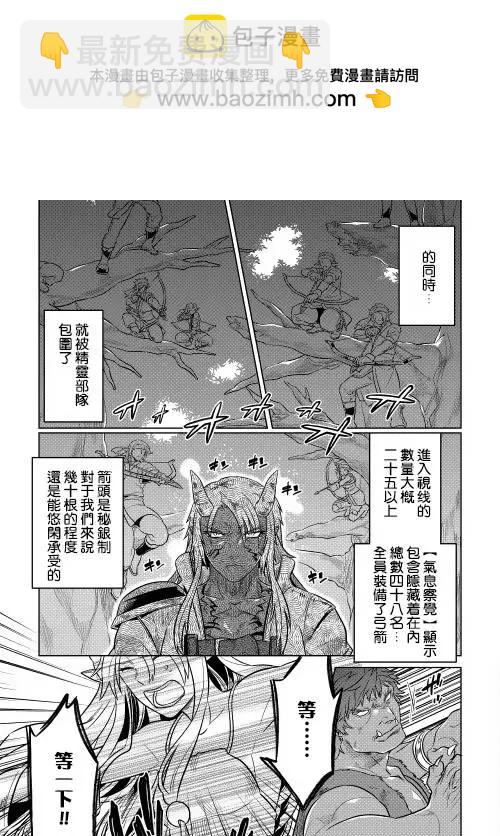 第25回2