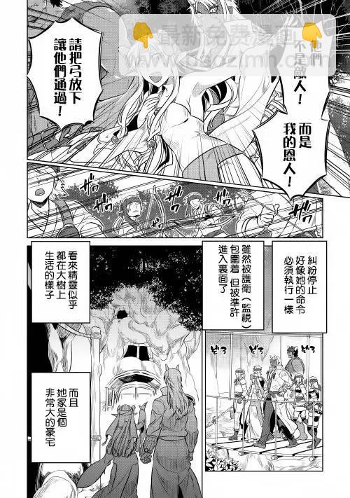第25回3