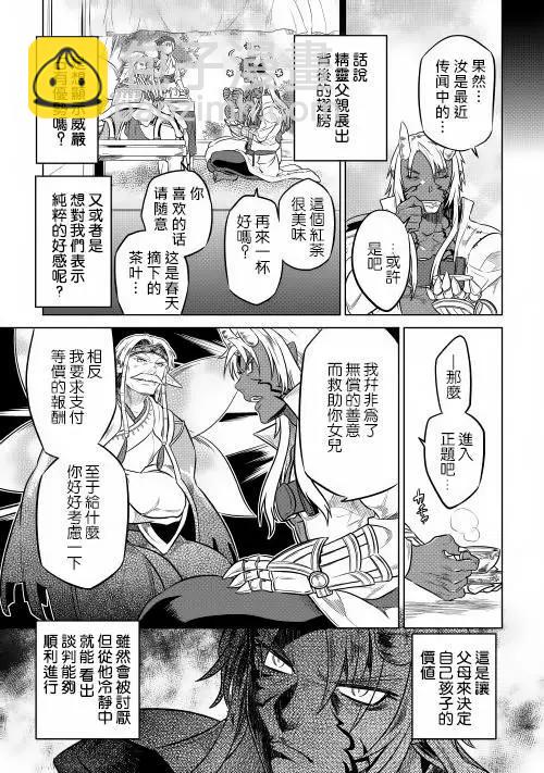 第25回6