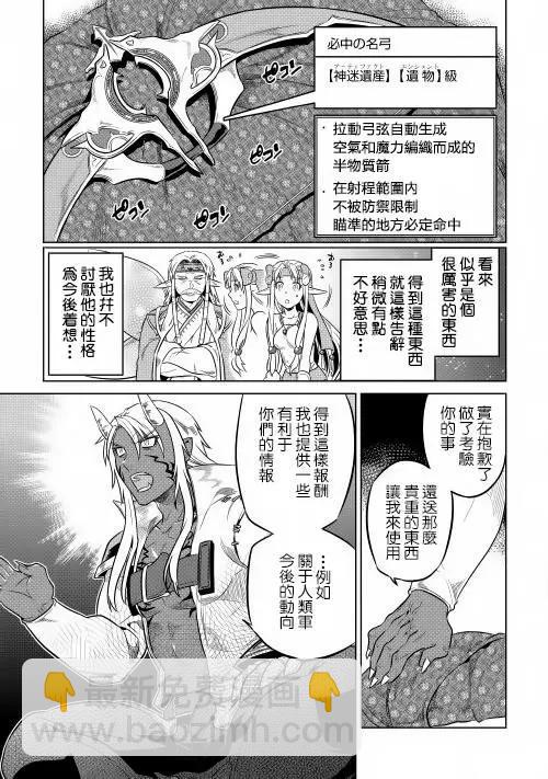 第25回8