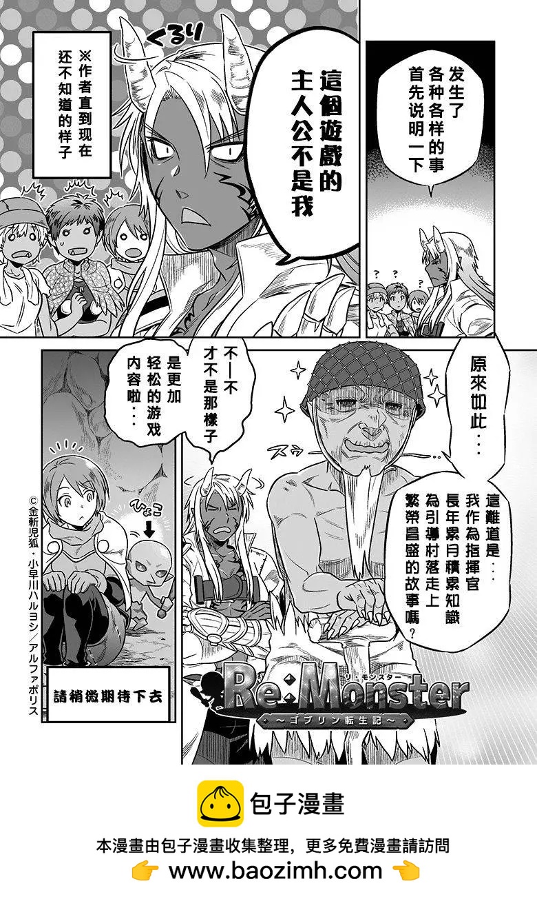 手游宣传篇06回0