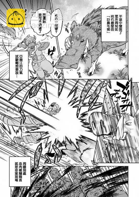 第26回10