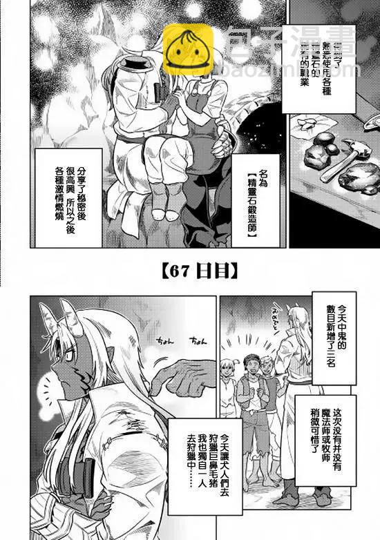第26回13