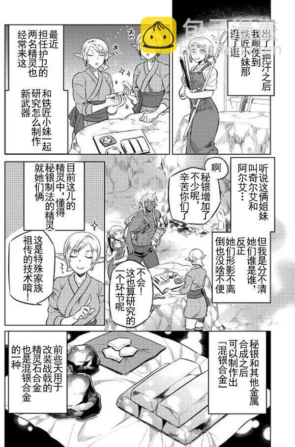 第27回11