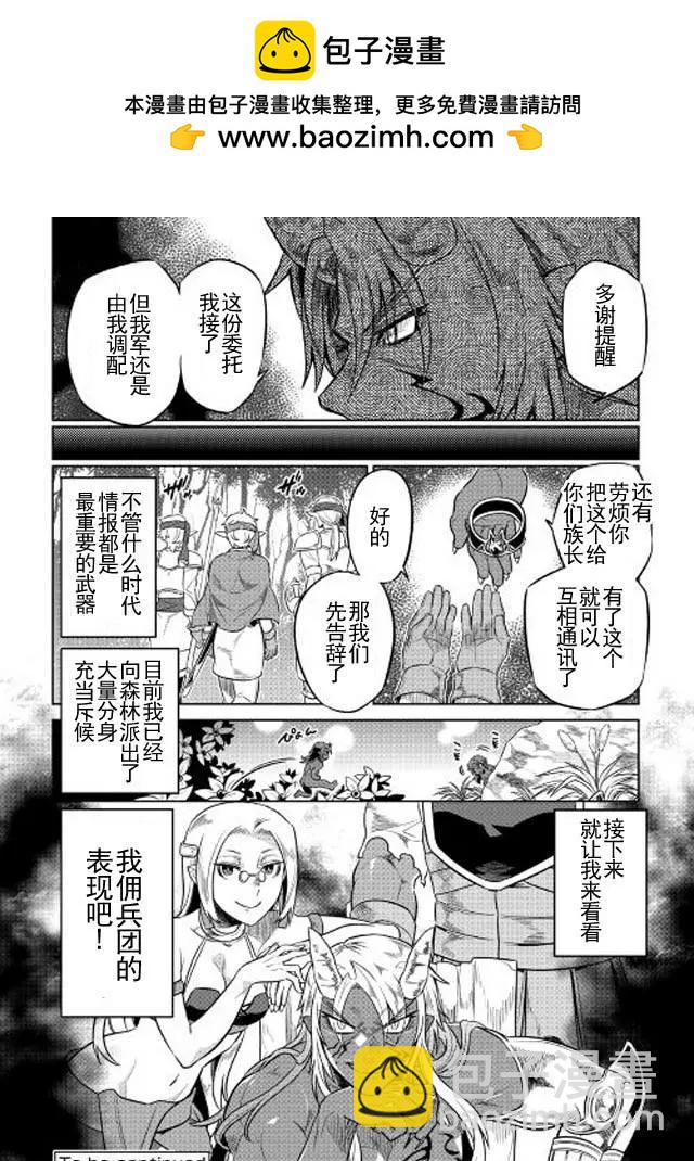第27回19