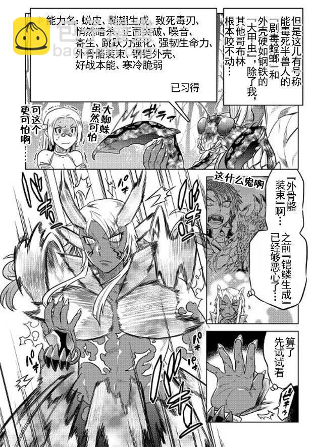 第27回5