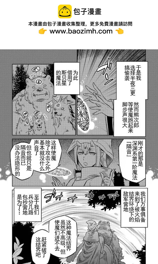 第28回1