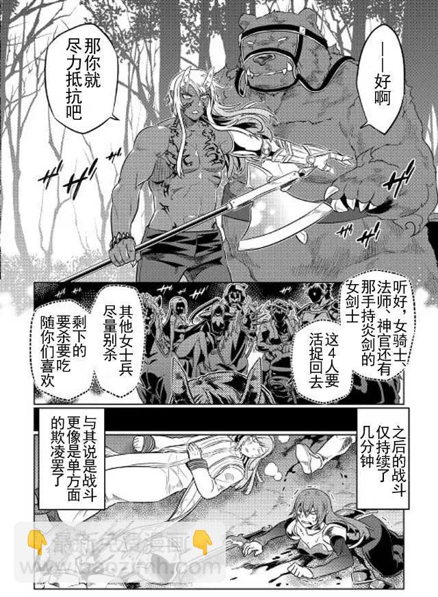 第28回11