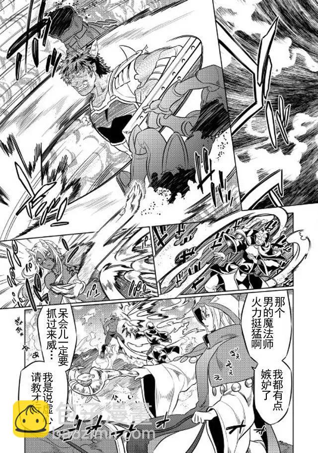 第28回12