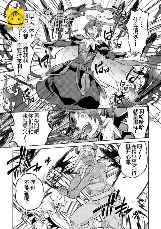 第28回14