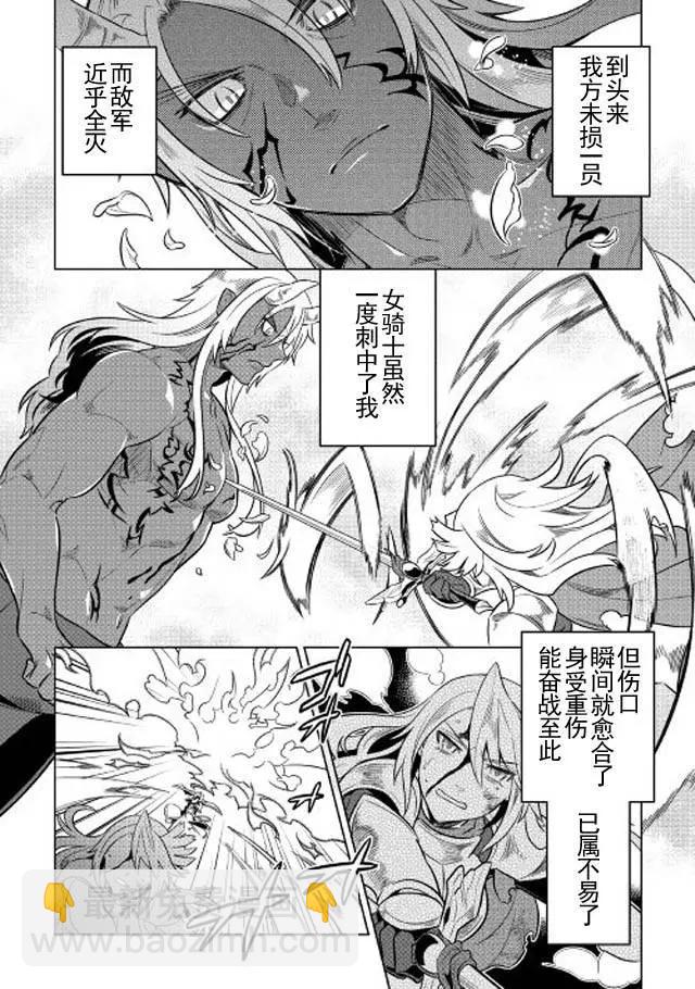第28回15