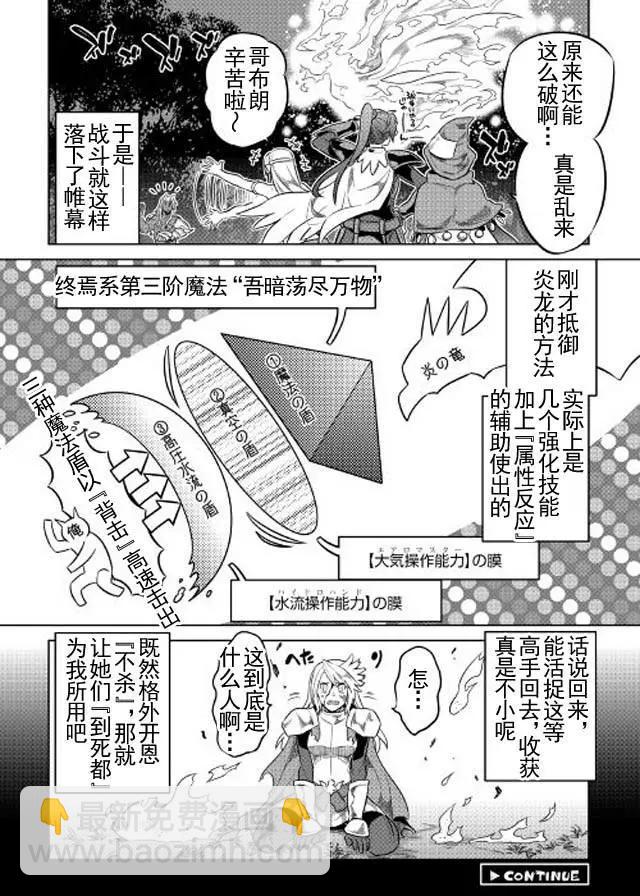 第28回19