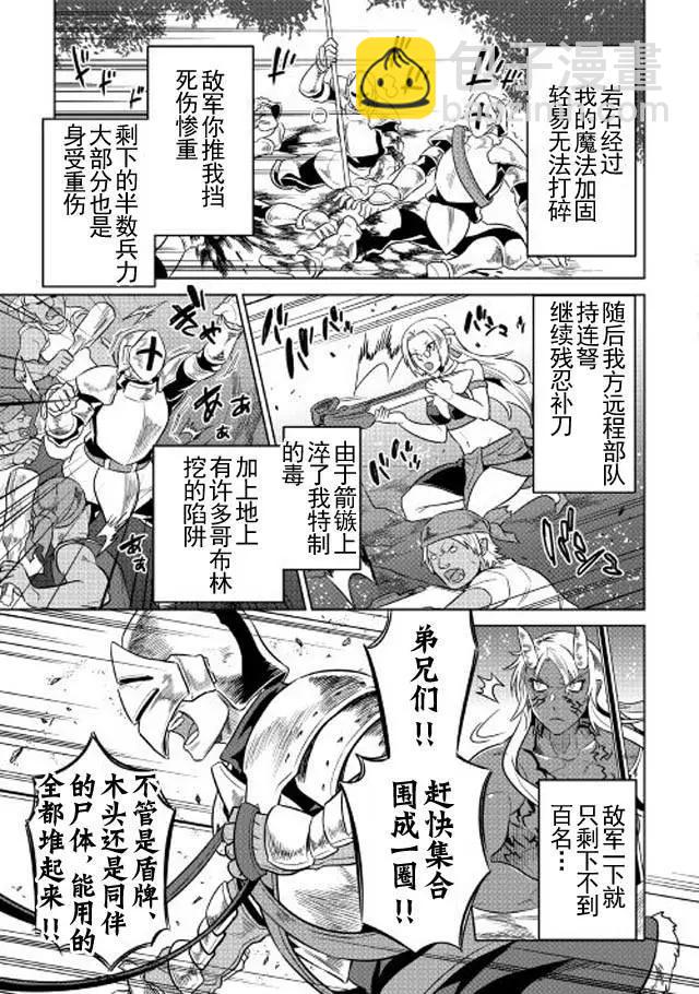 第29回10