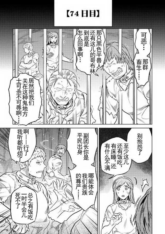 第30回0