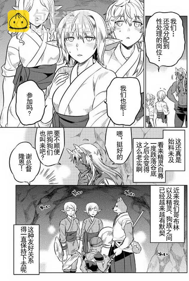 第30回10