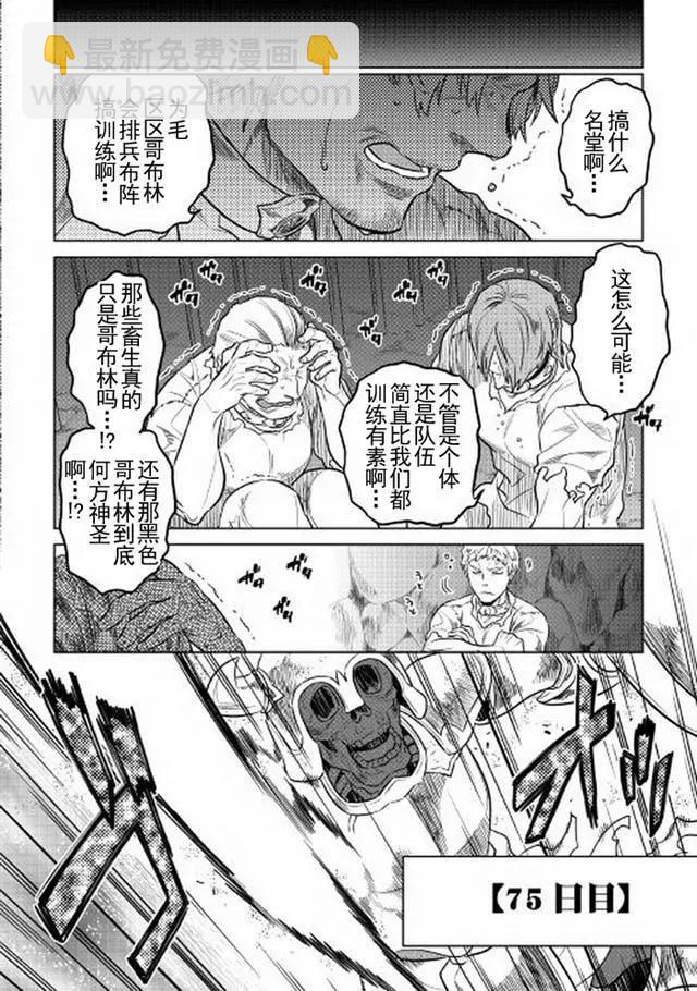 第30回11