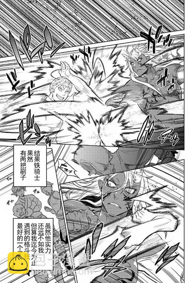 第30回14