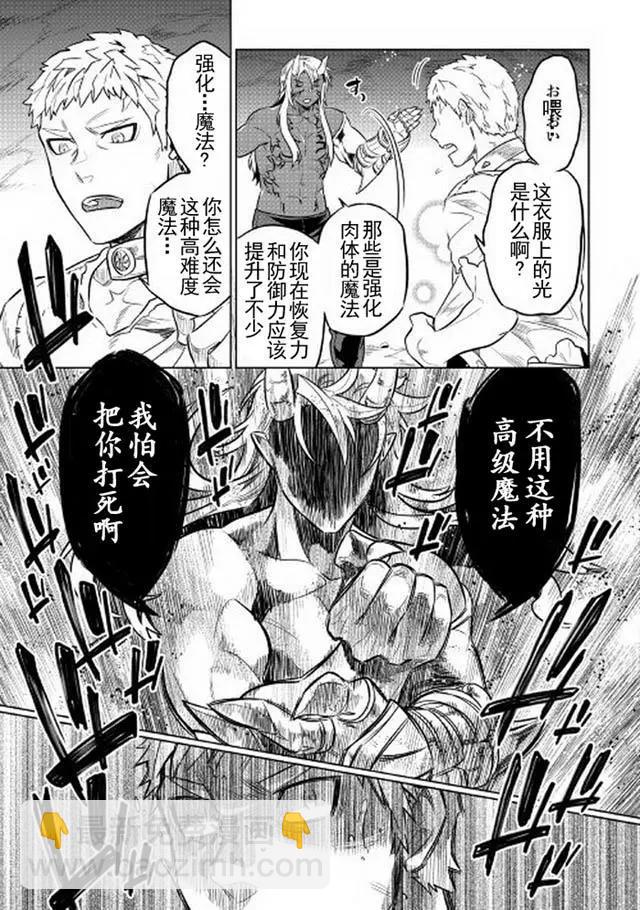 第30回16