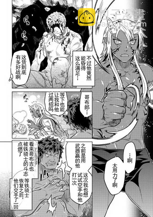 第30回18