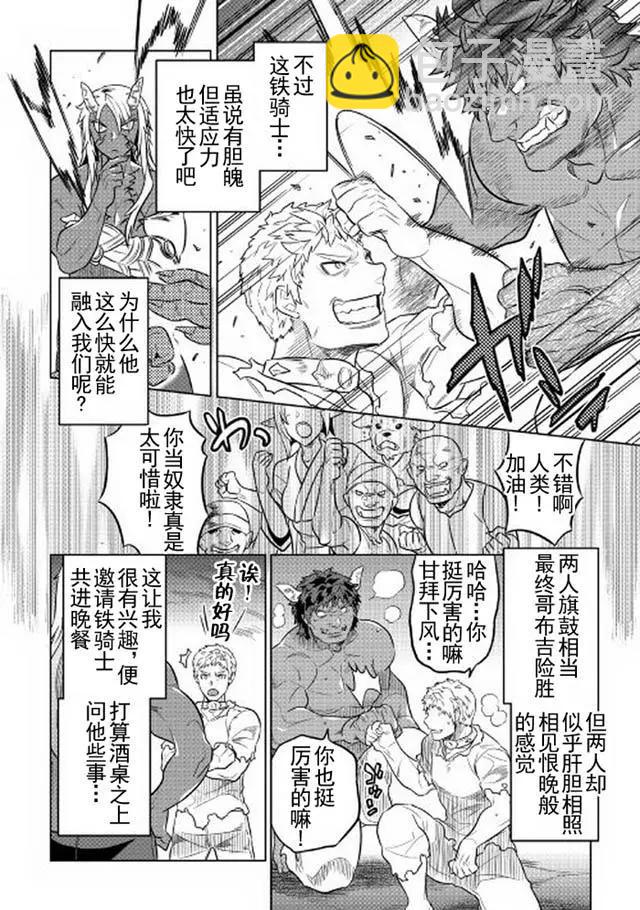第30回19