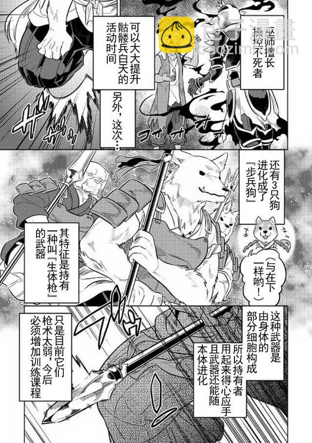 第30回2