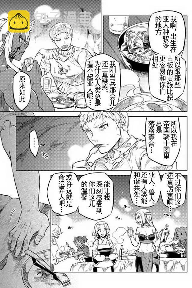 第30回20