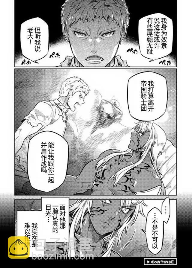 第30回21
