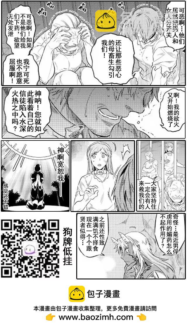 第30回22