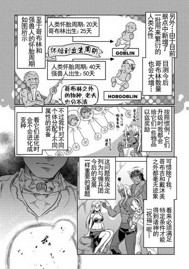 第30回3