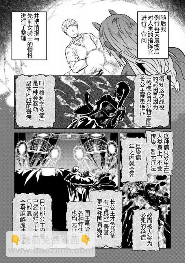 第30回4