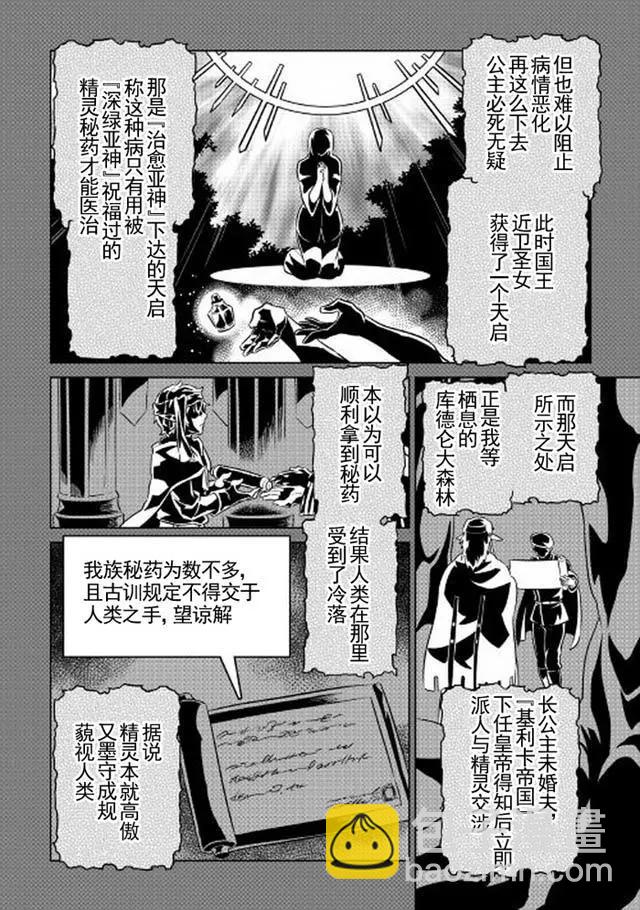 第30回5