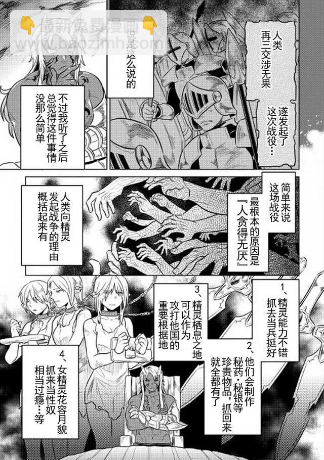 第30回6